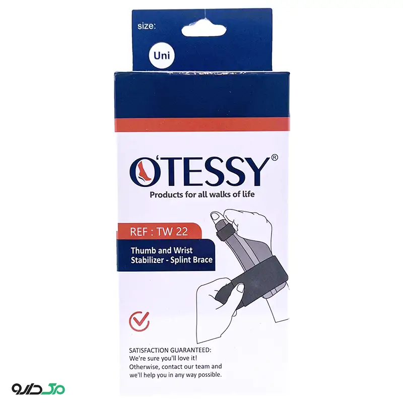 مچ بند و شست بند آتل دار TW22 اوتسی